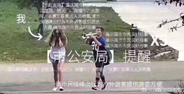 重庆甜美宠爱外地游客，当地居民魔性回应笑翻全网-第5张图片-90博客网