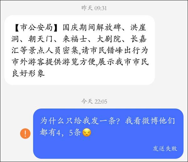 重庆甜美宠爱外地游客，当地居民魔性回应笑翻全网-第17张图片-90博客网