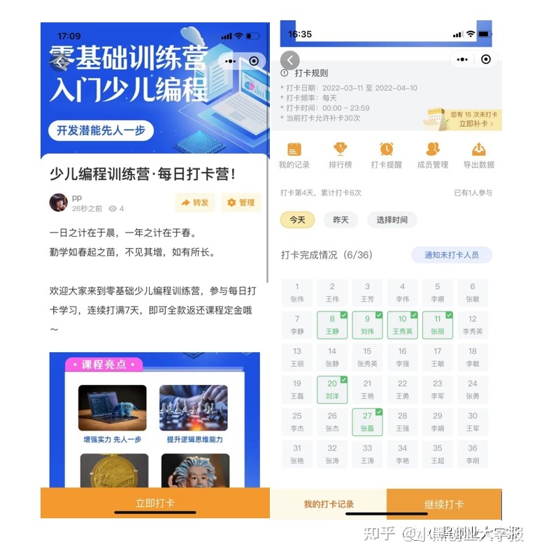 最好用的10款社群运营工具!-第1张图片-90博客网 最好用的10款社群运营工具!-第1张图片-90博客网