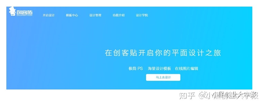 最好用的10款社群运营工具!-第2张图片-90博客网 最好用的10款社群运营工具!-第2张图片-90博客网