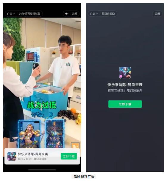 App商业化变现，广告位设计的4大原则及5类广告位优化思路-第5张图片-90博客网