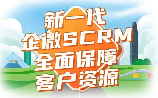 比较好的微信营销管理系统有哪些？如何用企业微信做好私域流量？-第1张图片-90博客网