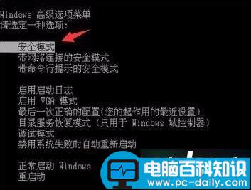 电脑启动后自动重复打开计算器死机的故障原因及解决方法-第3张图片-90博客网 电脑启动后自动重复打开计算器死机的故障原因及解决方法-第3张图片-90博客网