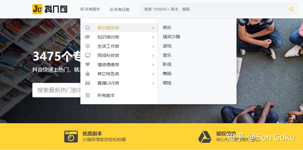 短视频运营:本质、原则与方法-第2张图片-90博客网 短视频运营:本质、原则与方法-第2张图片-90博客网