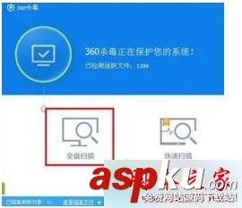 电脑启动后自动重复打开计算器死机的故障原因及解决方法-第5张图片-90博客网 电脑启动后自动重复打开计算器死机的故障原因及解决方法-第5张图片-90博客网