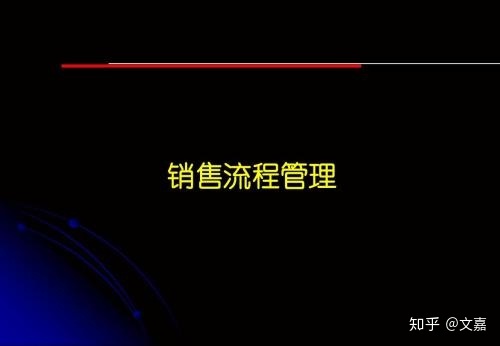 【小程序销售从0到1，整个流程都在这里了】适合个人和 ...-第2张图片-90博客网