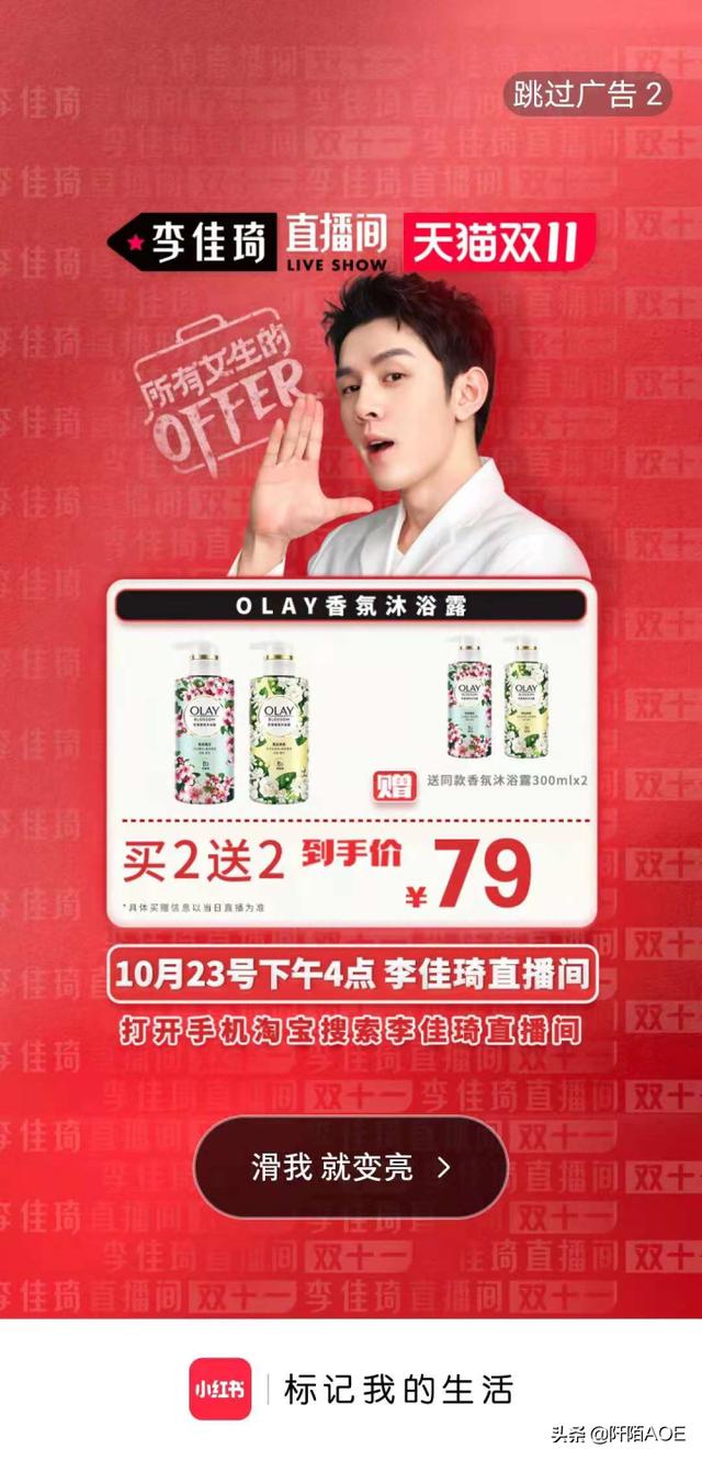 小红书的付费推广营销工具有哪些？-第1张图片-90博客网