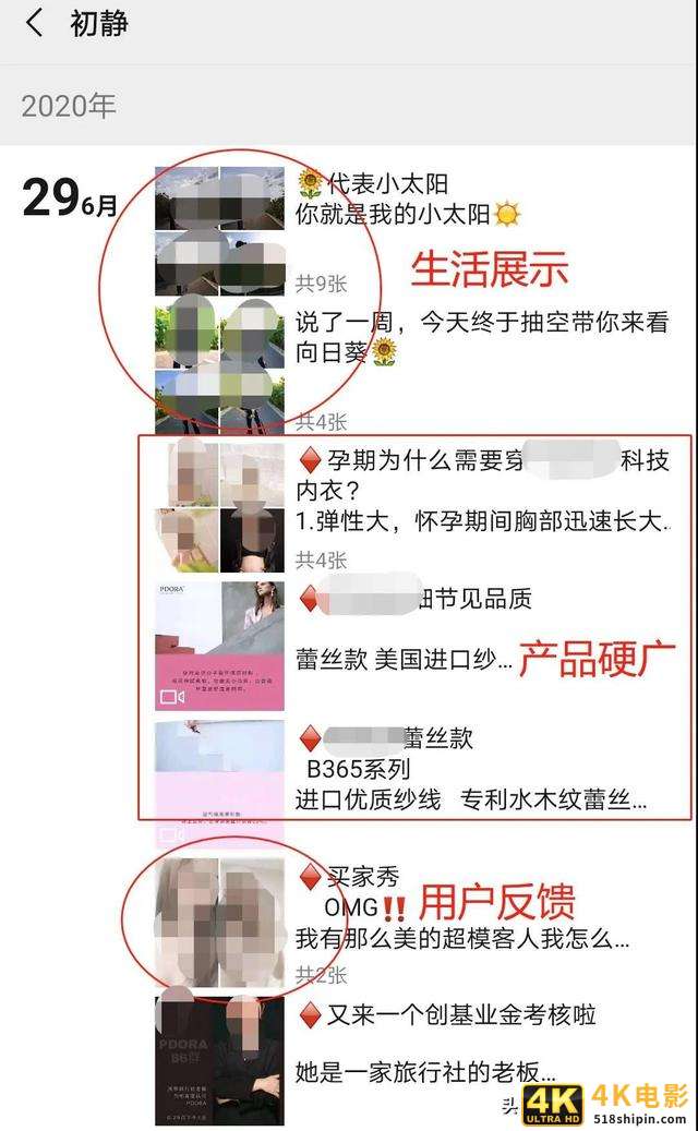 朋友圈互动少的可怜？这些套路，90%的对手都在用-第5张图片-90博客网