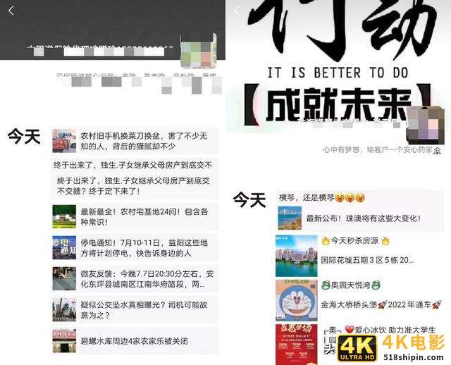 朋友圈互动少的可怜？这些套路，90%的对手都在用-第4张图片-90博客网