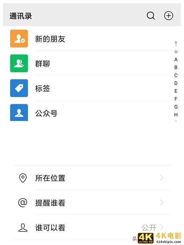 朋友圈互动少的可怜？这些套路，90%的对手都在用-第9张图片-90博客网