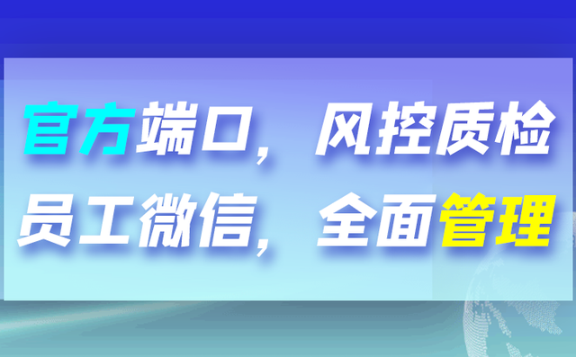 微信营销系统为企业获取更多的客户价值-第1张图片-90博客网