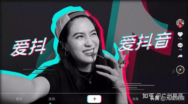 抖音广告怎么投？抖音广告投放费用是多少？-第2张图片-90博客网