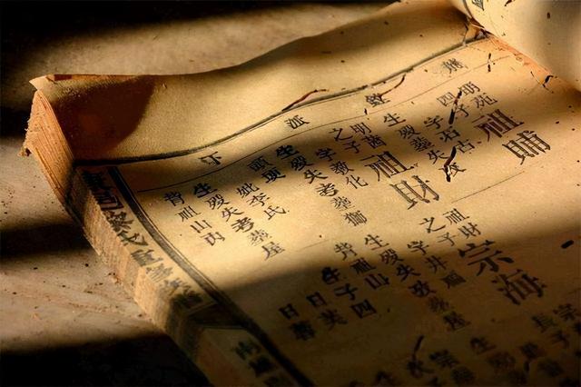 关于名字的秘密：中国人的姓氏名字分别代表什么意思，你知道吗？-第2张图片-90博客网