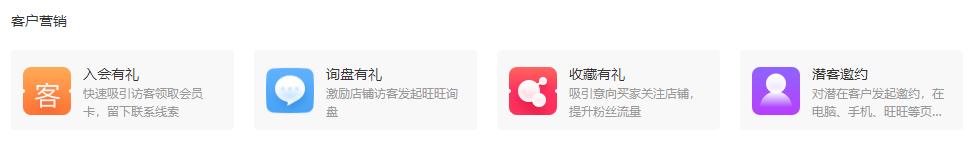 1688运营技巧：转化提升3倍的自营销组合技巧-第2张图片-90博客网