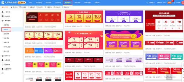 1688运营技巧：转化提升3倍的自营销组合技巧-第5张图片-90博客网