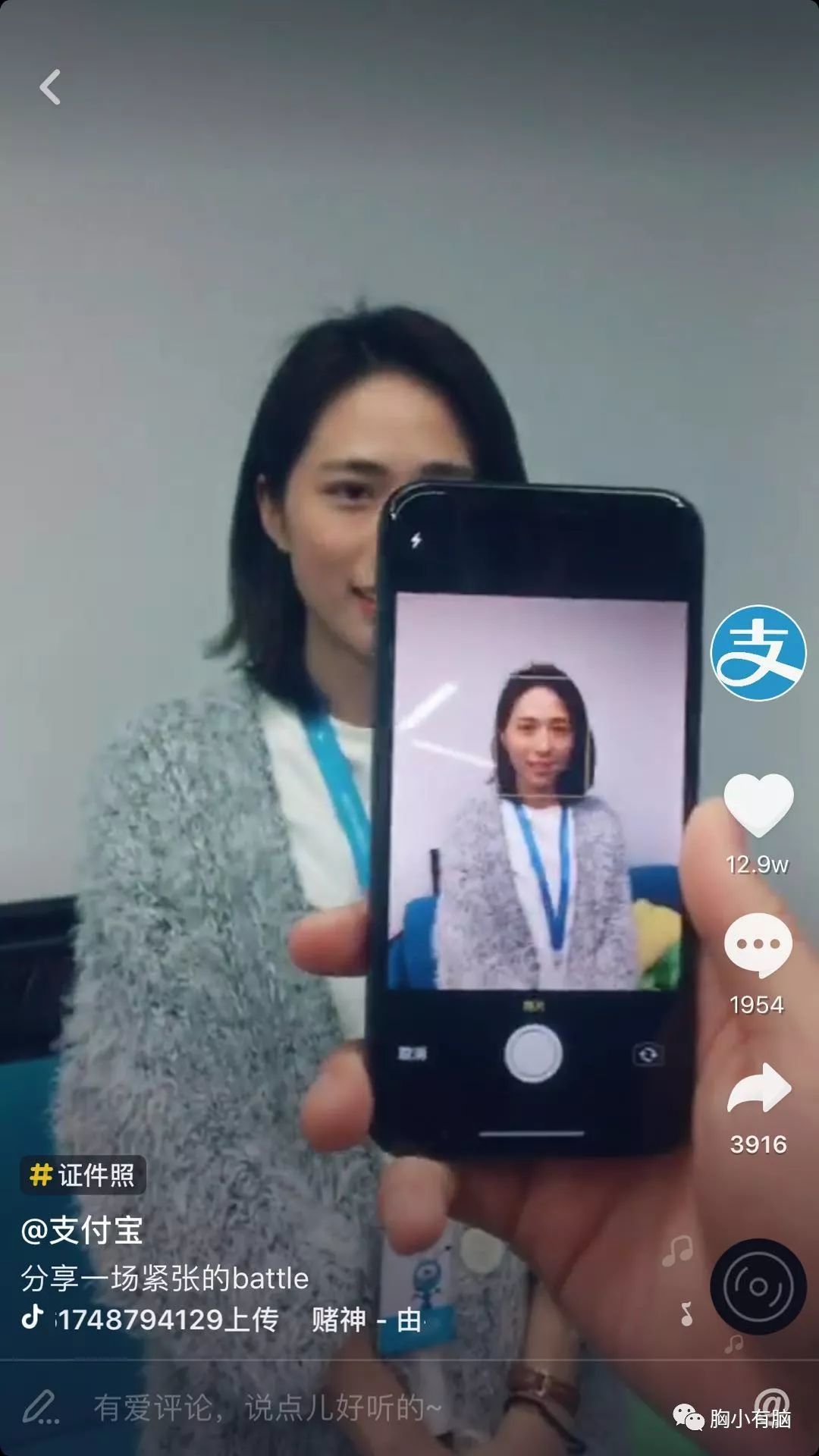 抖音怎么运营，品牌商家应该怎么运营好抖音？只需要这四大 ... ...-第5张图片-90博客网