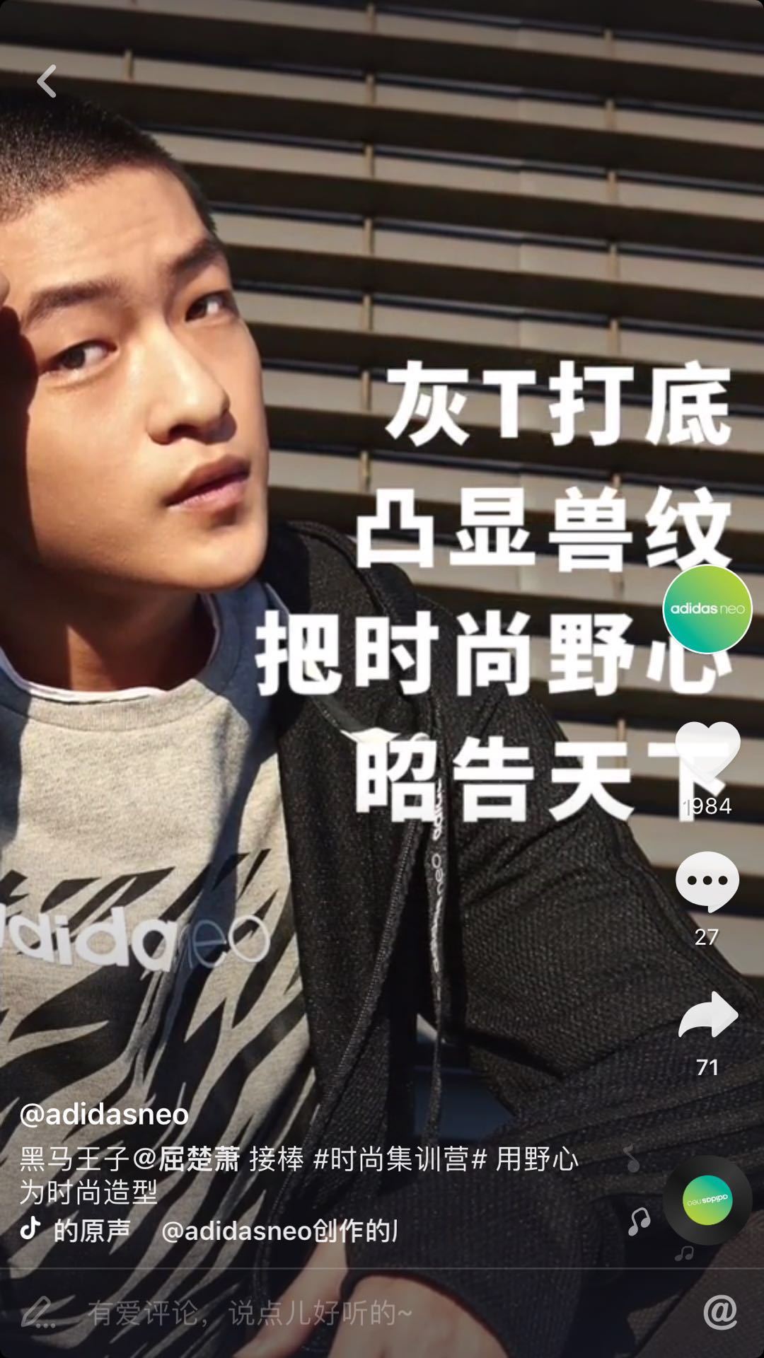 抖音怎么运营，品牌商家应该怎么运营好抖音？只需要这四大 ... ...-第10张图片-90博客网