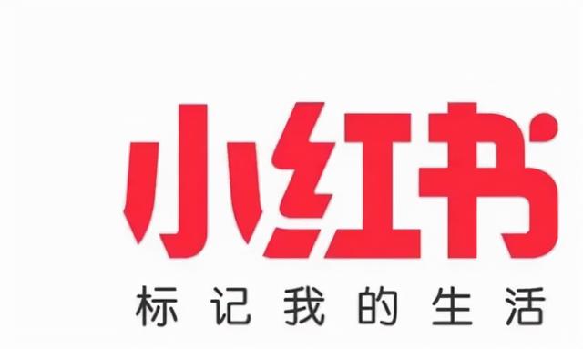 在小红书推广都有什么方式，你知道吗？-第1张图片-90博客网