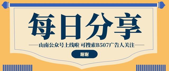 在小红书推广都有什么方式，你知道吗？-第6张图片-90博客网