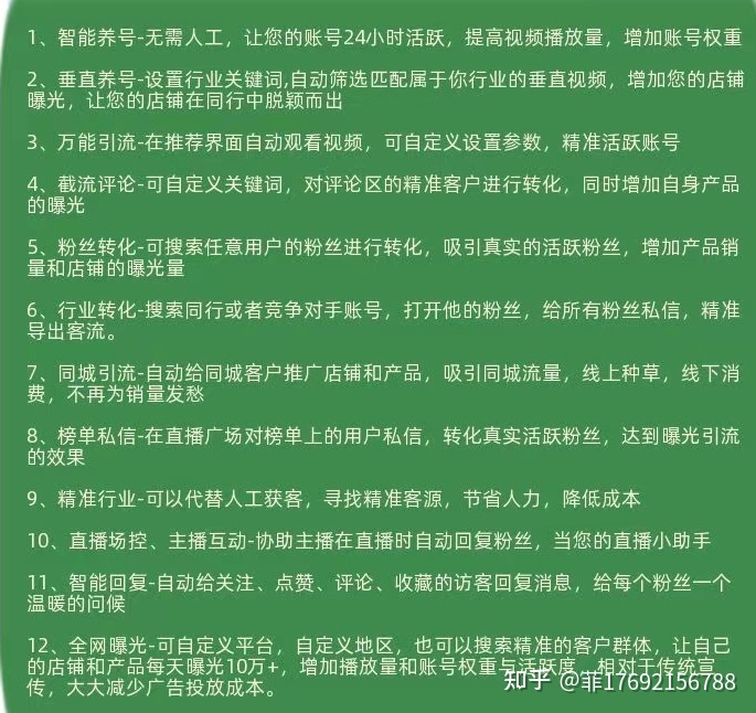 抖音现在最好的引流方法-第1张图片-90博客网