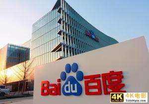 做知识直播的百度和做娱乐的YY，配吗？-第3张图片-90博客网