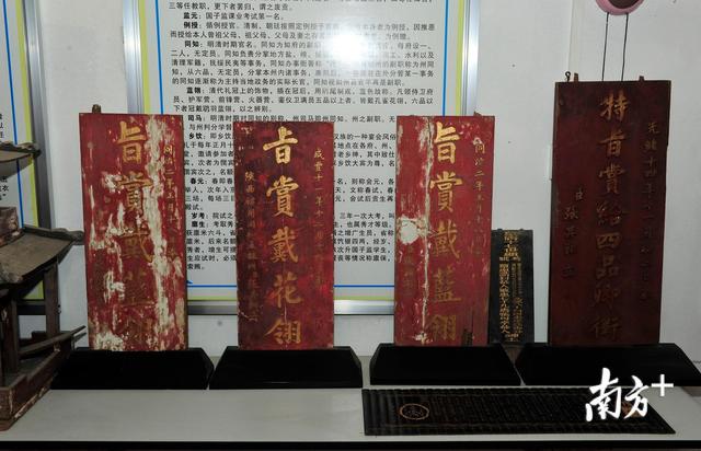 客家姓氏故事：「张氏」曾被称为“嘉应之名族”-第4张图片-90博客网