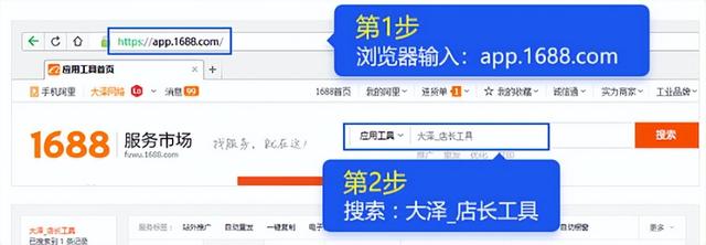 1688运营技巧：竞争对手都不会分析，怎么做好店铺运营？-第6张图片-90博客网