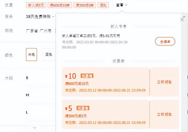 1688运营技巧：竞争对手都不会分析，怎么做好店铺运营？-第9张图片-90博客网