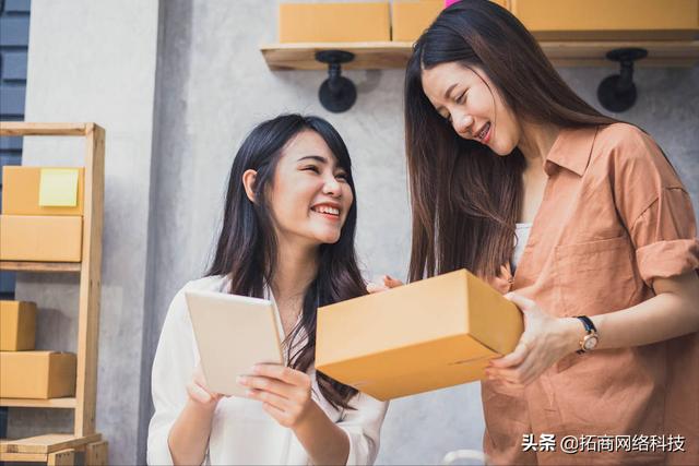 拓商电商教你如何做好拼多多店铺推广？-第1张图片-90博客网