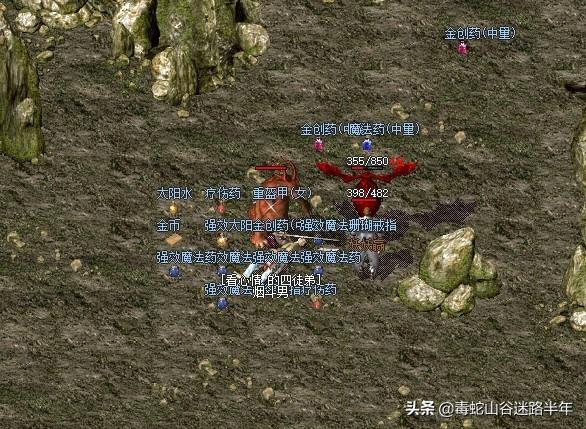热血传奇：美好的一天从PK开始，传奇有三宝，练级、PK和打宝-第1张图片-90博客网