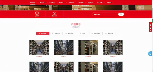 企业网站的优化技巧，从三个层面详细解答-第2张图片-90博客网