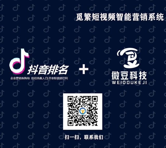 你还不会抖音运营吗？最后50个！免费提升抖音搜索排名-第3张图片-90博客网