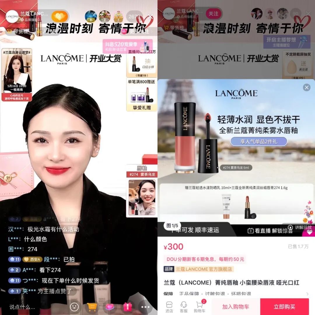 数聚：抖音的第二个618，TA们在5月就迎来“开门红” （2022.5） ...-第5张图片-90博客网