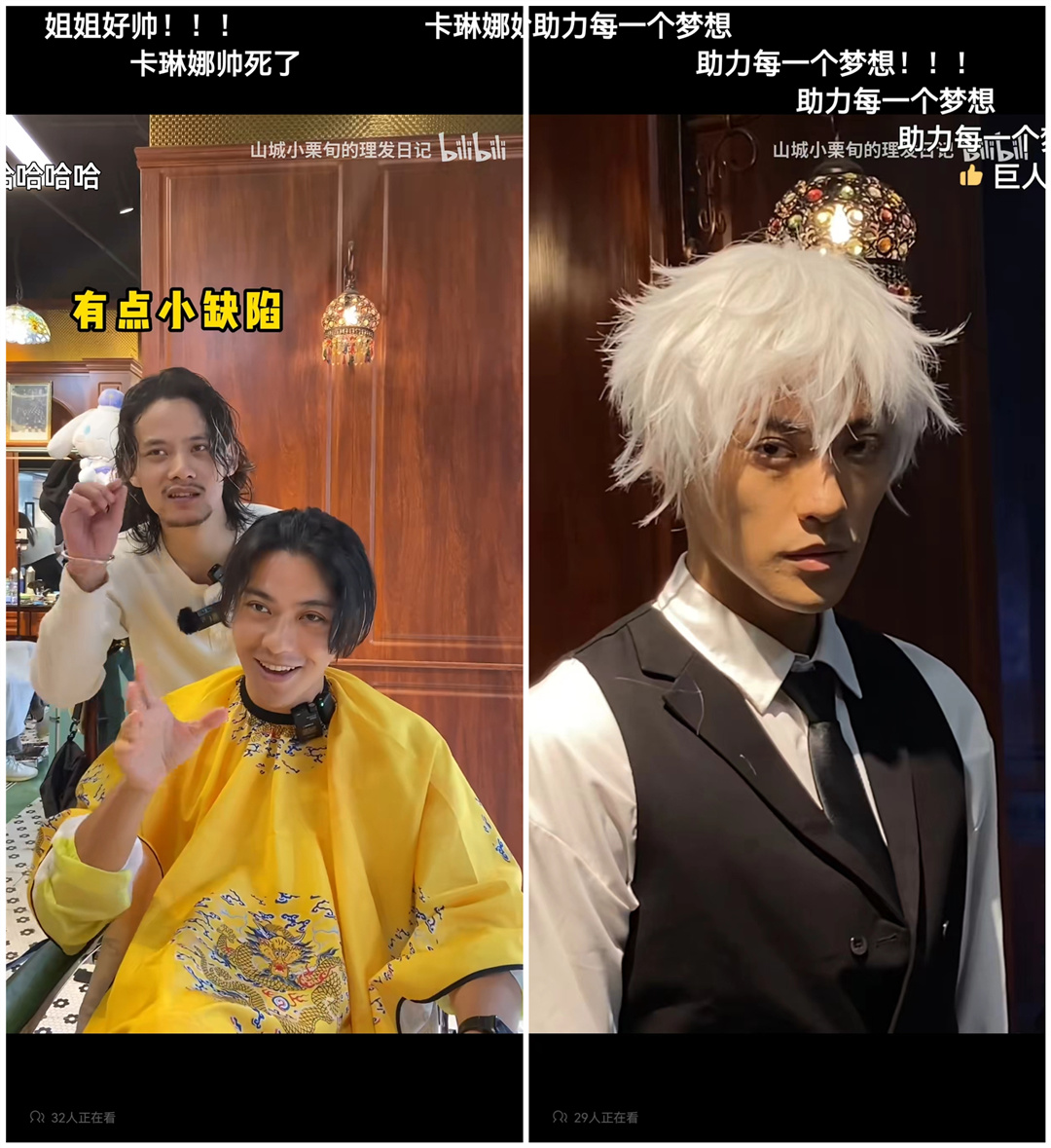 数聚：抖音的第二个618，TA们在5月就迎来“开门红” （2022.5） ...-第10张图片-90博客网