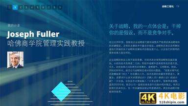 2021年技术趋势：全球企业加速数字化转型（德勤）-第19张图片-90博客网