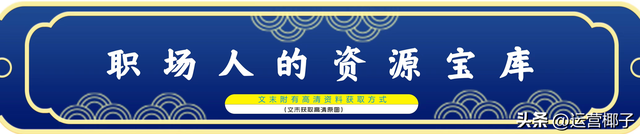 视频号营销知识图谱详解-第1张图片-90博客网
