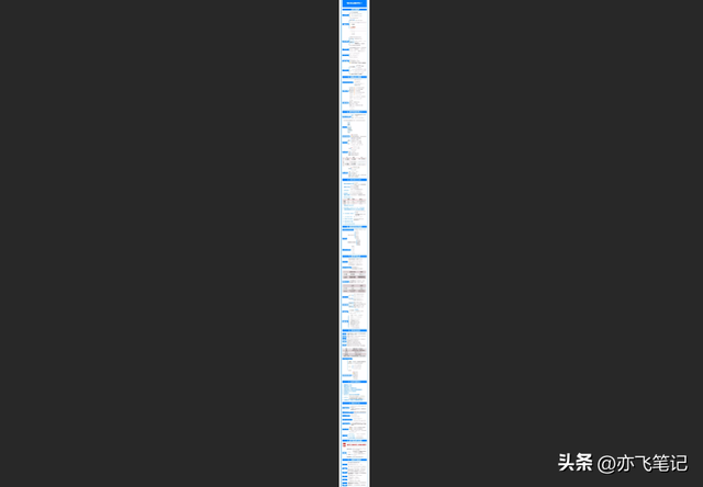 视频号从0到1全流程实战运营｜知识导图-第1张图片-90博客网