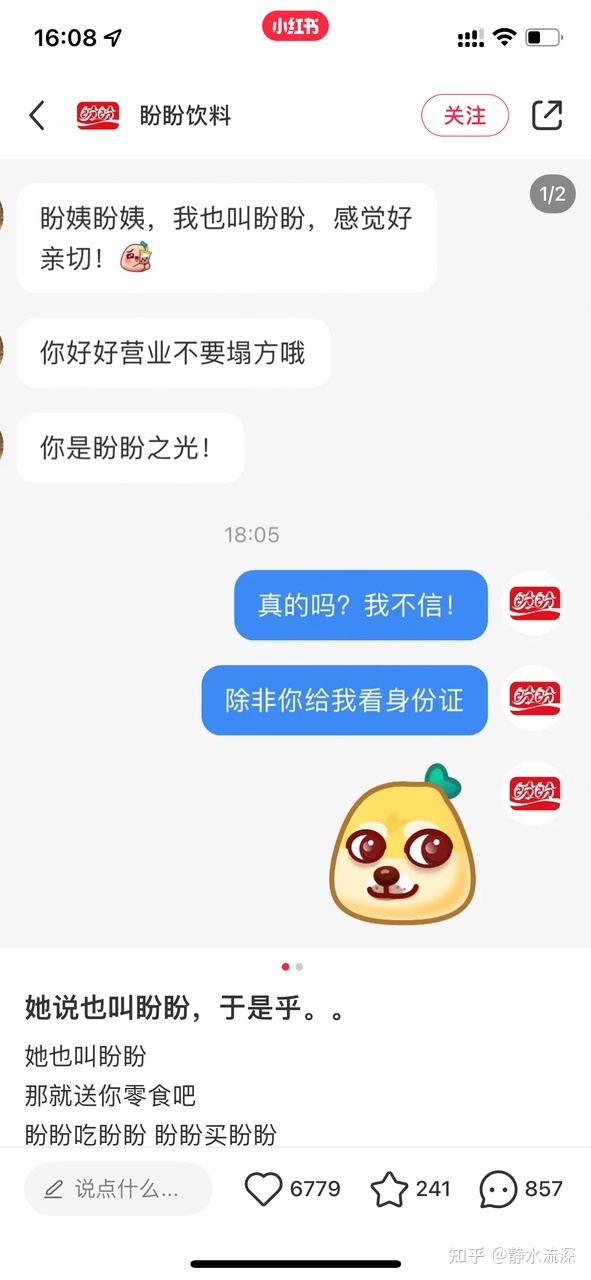 突破小红书涨粉瓶颈,新密码竟然是它!!水平营销新方法 ... ...-第6张图片-90博客网 突破小红书涨粉瓶颈,新密码竟然是它!!水平营销新方法 ... ...-第6张图片-90博客网