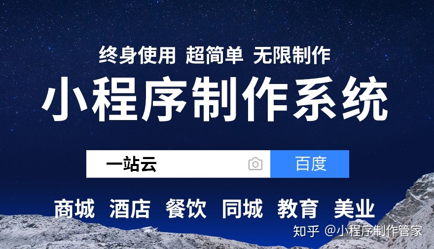 小程序的8大营销推广玩法，能使你脱颖而出!-第3张图片-90博客网