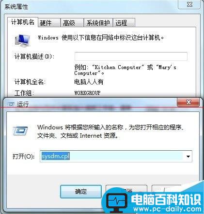 电脑开机蓝屏代码0x0000007a的解决办法-第2张图片-90博客网