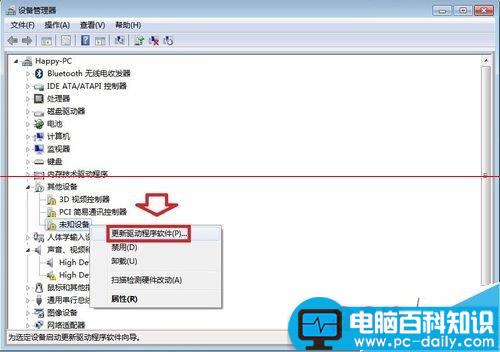 电脑开机蓝屏代码0x0000007a的解决办法-第7张图片-90博客网