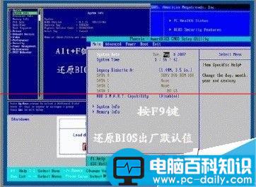 电脑开机蓝屏代码0x0000007a的解决办法-第10张图片-90博客网