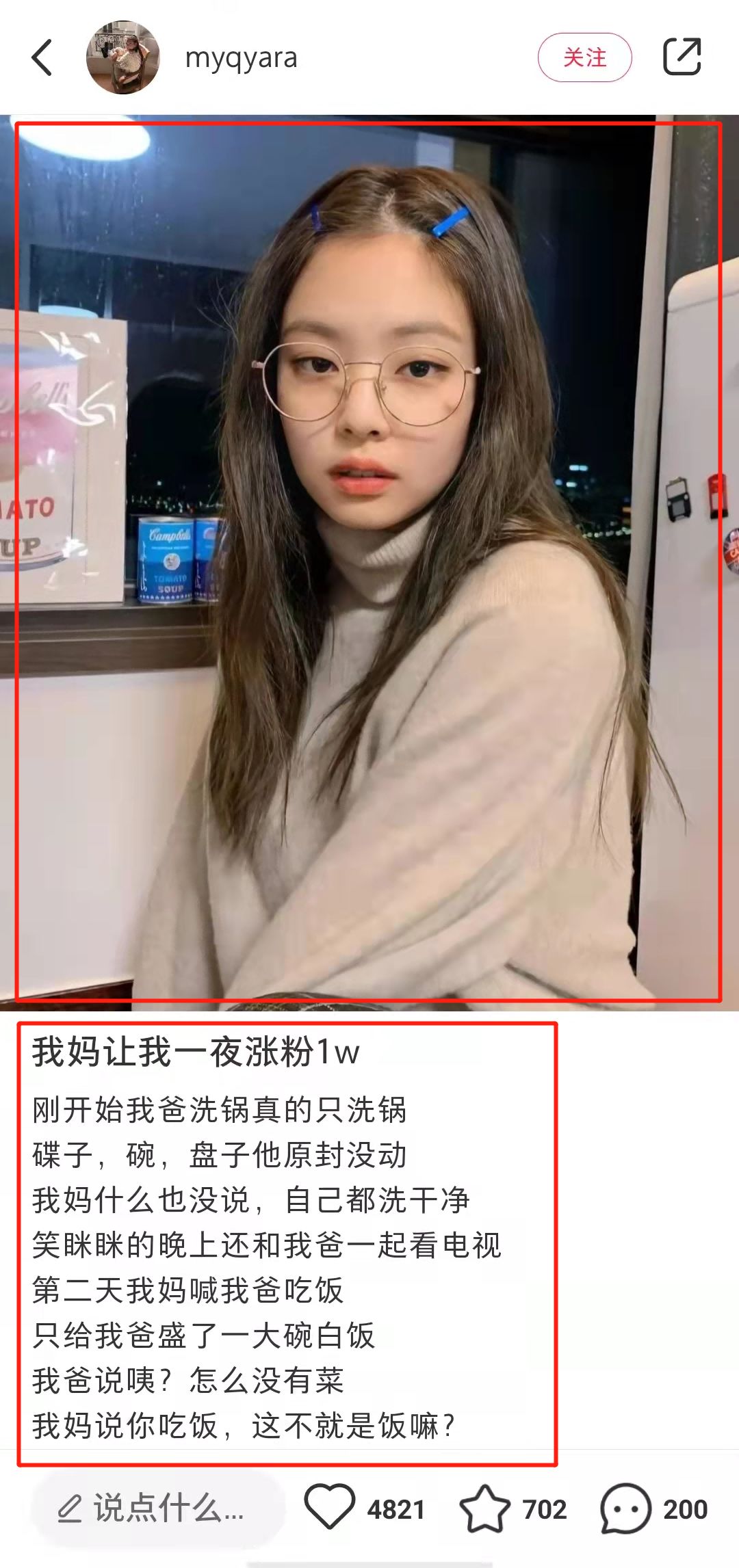 为什么要在小红书推广？小红书有什么优势？-第3张图片-90博客网
