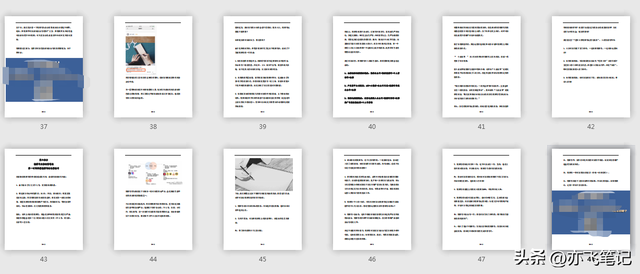 视频号实战运营一本通！48页核心干货分享-第13张图片-90博客网