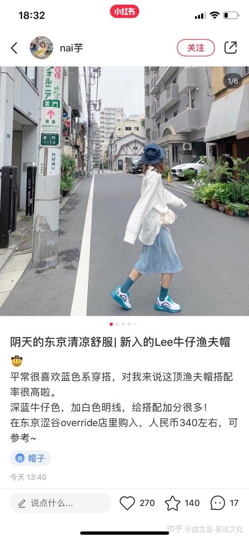 品牌方要怎么在小红书种草推广-第2张图片-90博客网