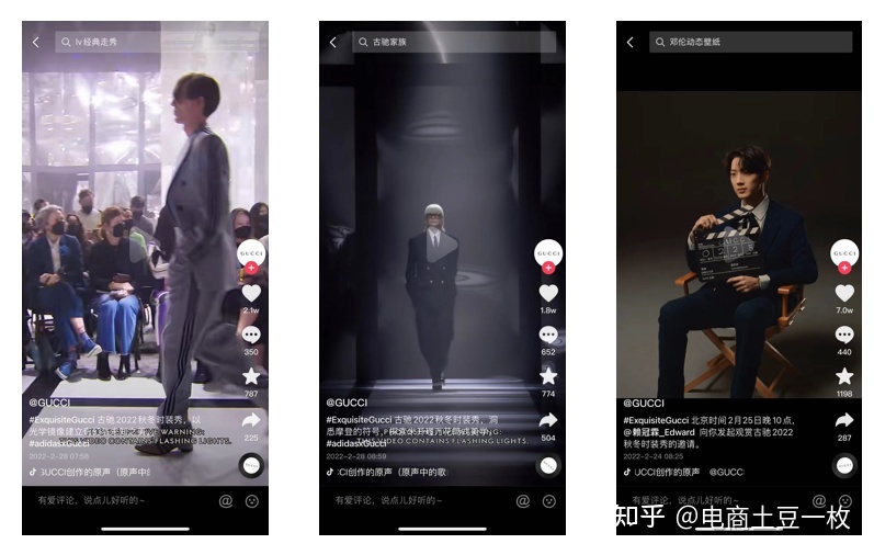 品牌抖音账号运营全攻略-第8张图片-90博客网