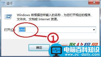 mac地址是什么?怎么查看电脑mac地址?-第1张图片-90博客网