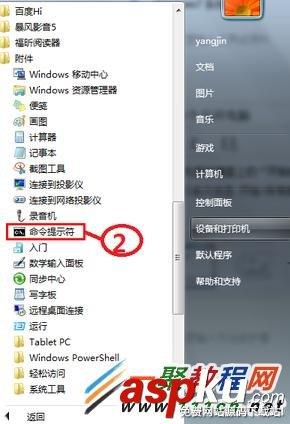 mac地址是什么?怎么查看电脑mac地址?-第2张图片-90博客网