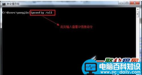 mac地址是什么?怎么查看电脑mac地址?-第3张图片-90博客网