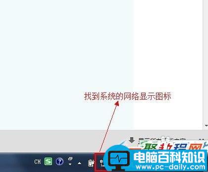 mac地址是什么?怎么查看电脑mac地址?-第5张图片-90博客网